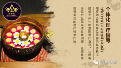 泰国抓龙筋是什么样的感觉？深圳有没有正宗抓龙筋？